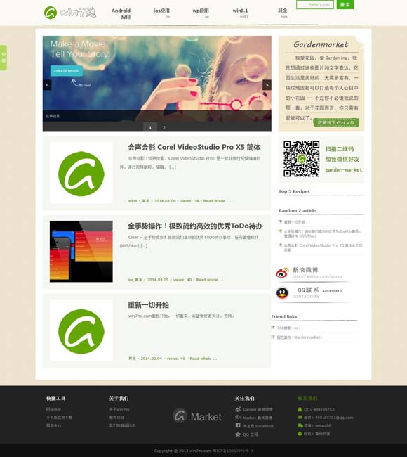 49图库下载和安装 59岁了！刘嘉玲晒合影庆生，梁朝伟头发花白